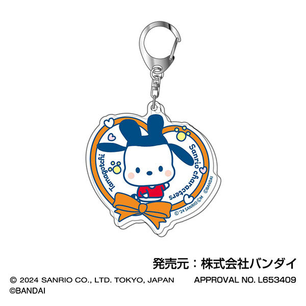 『たまごっち×サンリオキャラクターズ』アクリルキーホルダー  08 ポチャッコ
